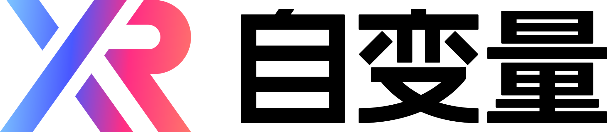 自变量机器人(X Square Robot)