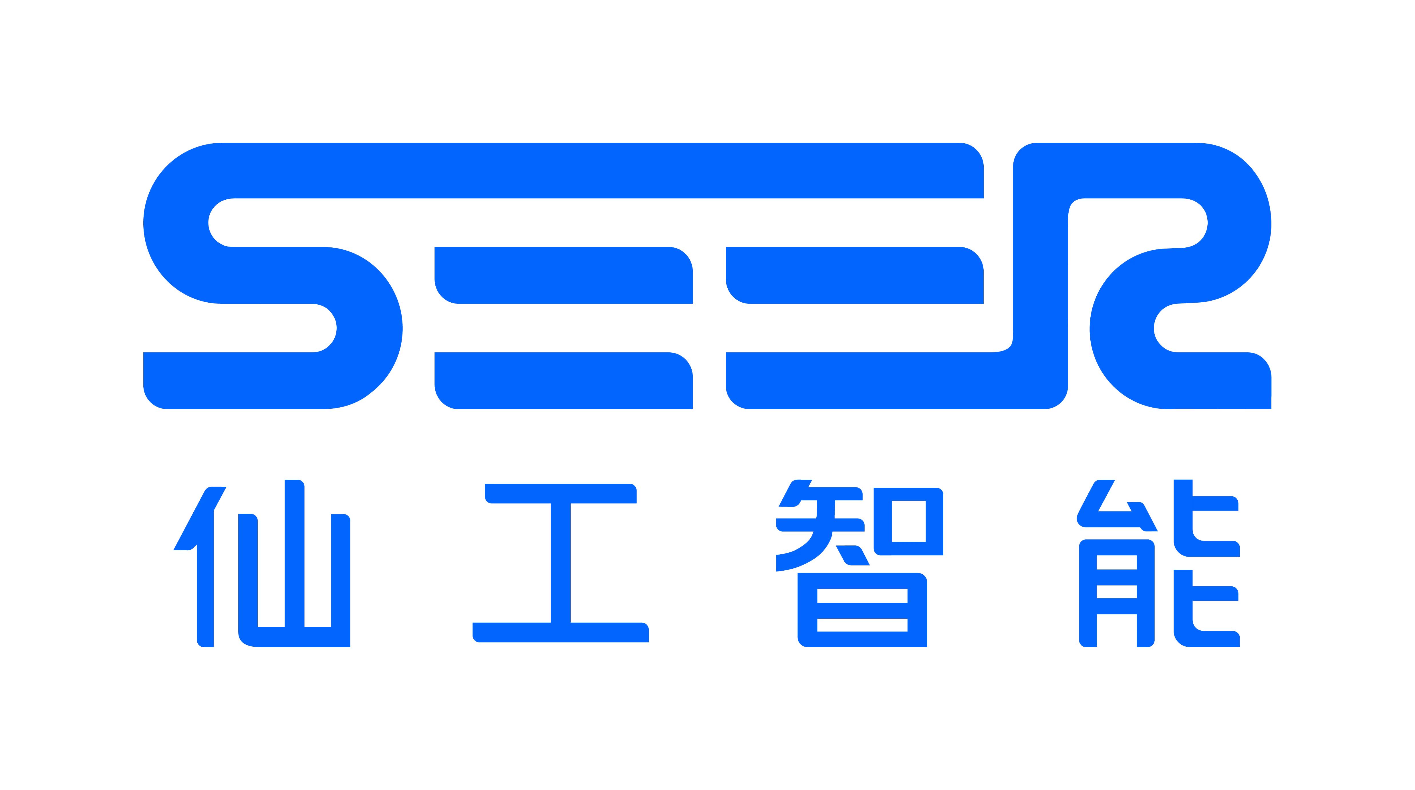 上海仙工智能科技股份有限公司(SEER Robotics)